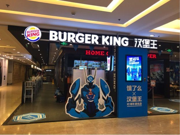 星巴克之后，这两家餐饮品牌也和饿了么打通了会员体系插图