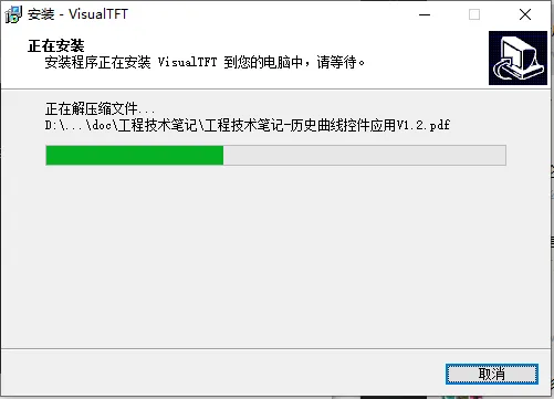 智能触控屏快速入门教程插图