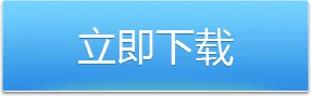    Visual TFT软件下载缩略图