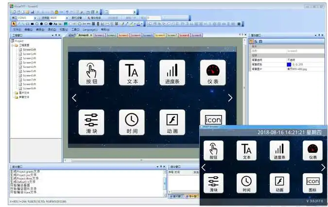   Visual TFT软件下载插图