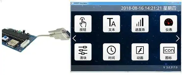    Visual TFT软件下载插图1