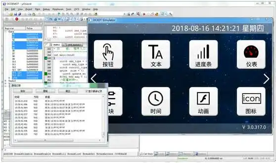    Visual TFT软件下载插图2