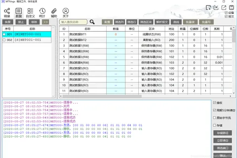 MThings:MODBUS协议调试工具,Modbus设备运维