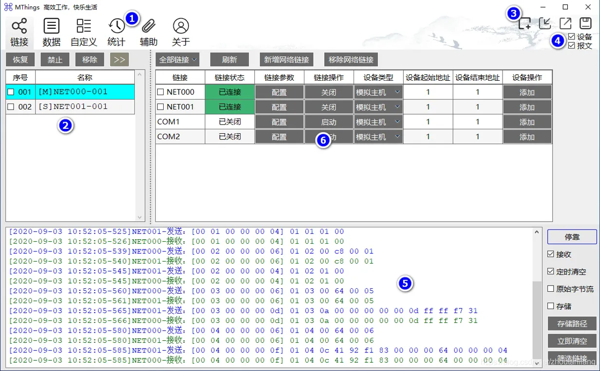 MThings:MODBUS协议调试工具,Modbus设备运维插图6