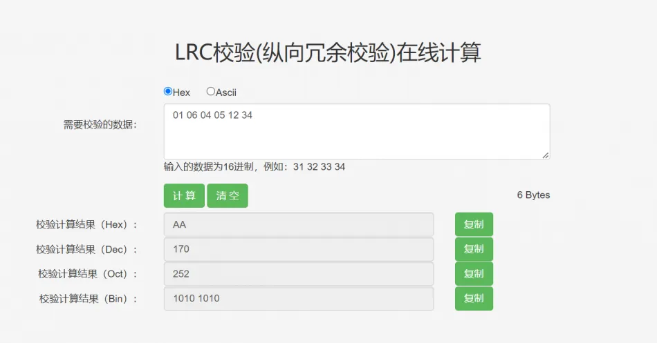 比较详细的解读什么是Modbus插图12