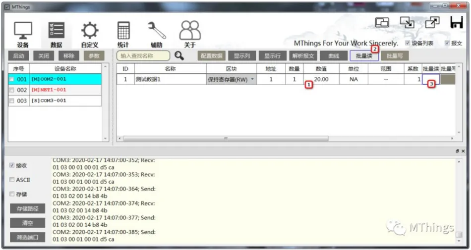 MThings:MODBUS协议调试工具,Modbus设备运维插图13