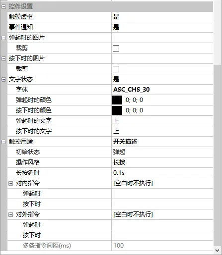 AV输入控件(M系列)如何使用?插图3 AV输入控件(M系列)如何使用?插图3