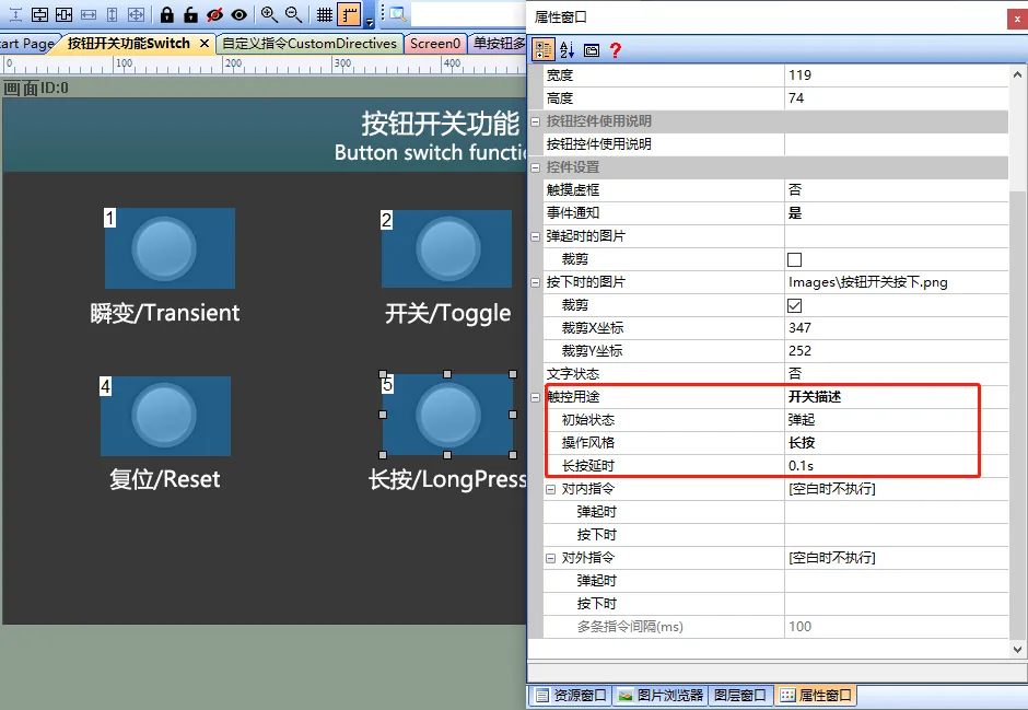 按钮控件如何使用?插图18 按钮控件如何使用?插图18