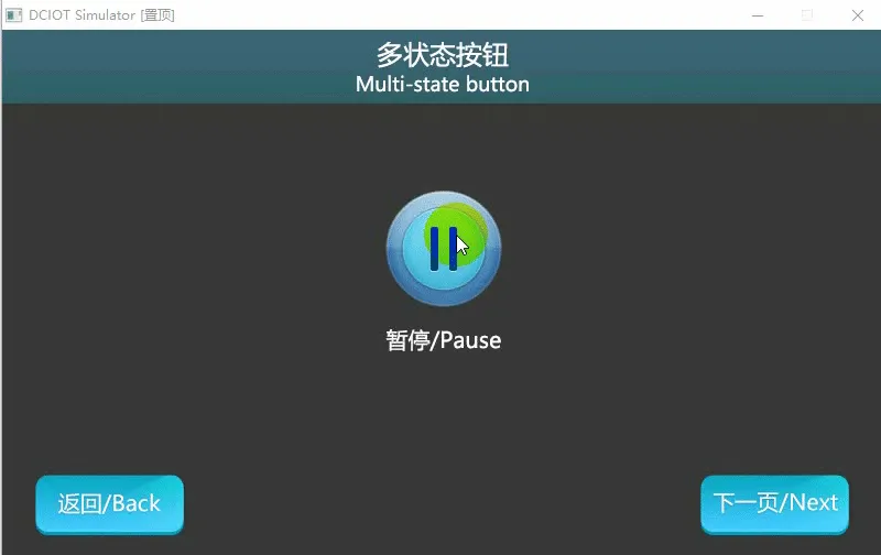 按钮控件如何使用?插图33 按钮控件如何使用?插图33