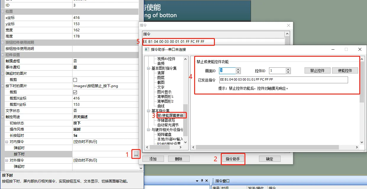 按钮控件如何使用?插图36 按钮控件如何使用?插图36