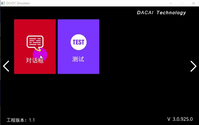 按钮控件如何使用?插图8 按钮控件如何使用?插图8