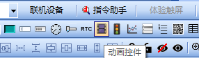动画控件（GIF控件）如何使用？