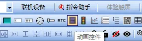 动画控件(GIF控件)如何使用?插图 动画控件(GIF控件)如何使用?插图