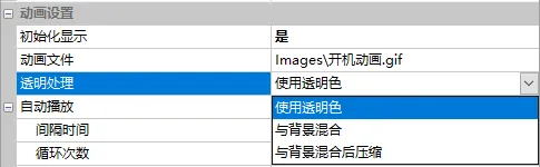 动画控件(GIF控件)如何使用?插图2 动画控件(GIF控件)如何使用?插图2