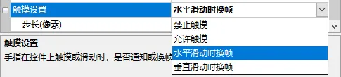动画控件(GIF控件)如何使用?插图3 动画控件(GIF控件)如何使用?插图3