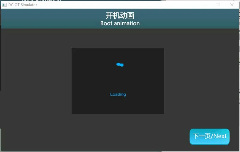 动画控件(GIF控件)如何使用?插图6 动画控件(GIF控件)如何使用?插图6