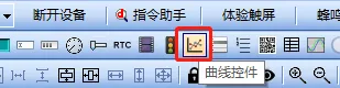 曲线控件如何使用？插图