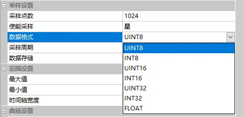 历史曲线控件如何使用？插图2