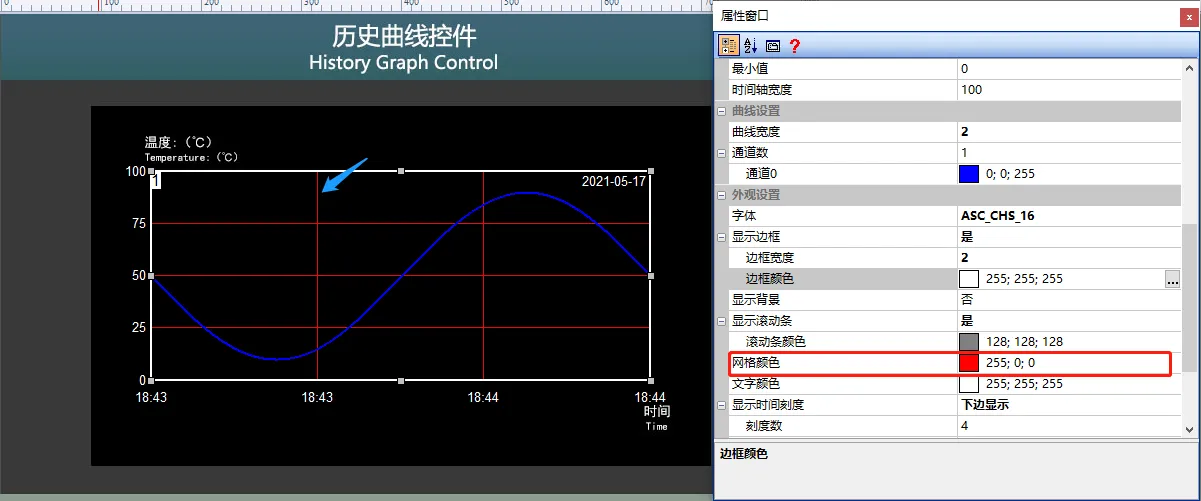 历史曲线控件如何使用？插图7