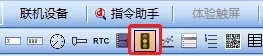 图标控件如何使用？缩略图