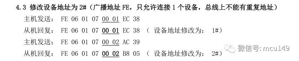 比较详细的解读什么是Modbus插图16