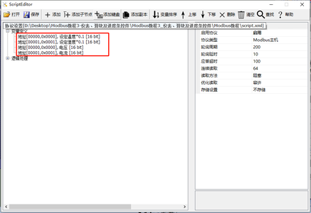 仪表、滑块和进度条控件（Modbus 组态控件教程4）
