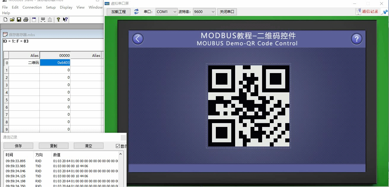二维码控件和RTC控件（Modbus 组态控件教程8）插图6