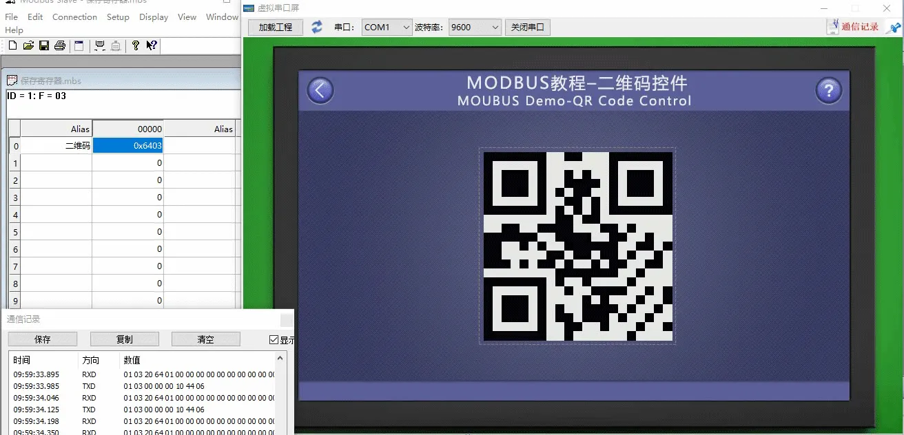 二维码控件和RTC控件（Modbus 组态控件教程8）插图3