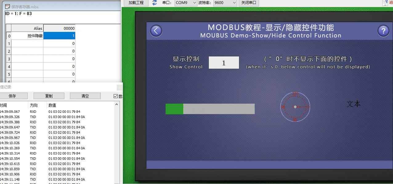 控件显示隐藏和多语言功能（Modbus 组态控件教程9）插图6