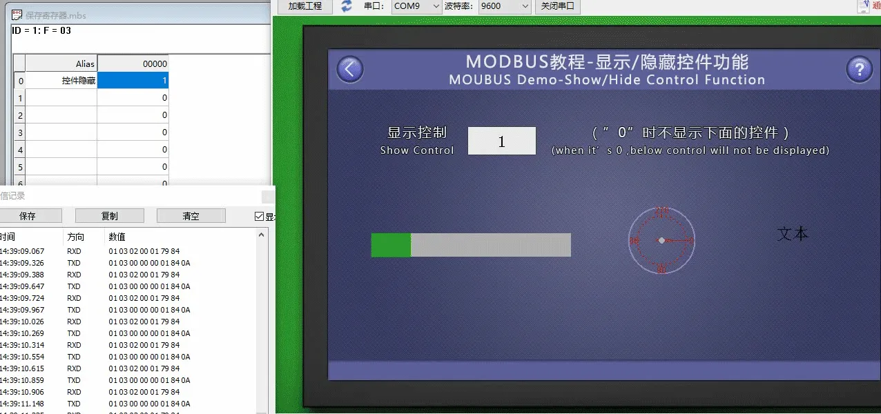 控件显示隐藏和多语言功能（Modbus 组态控件教程9）插图3