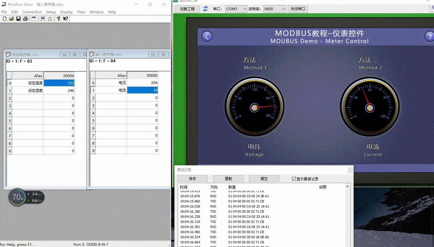仪表、滑块和进度条控件（Modbus 组态控件教程4）插图3