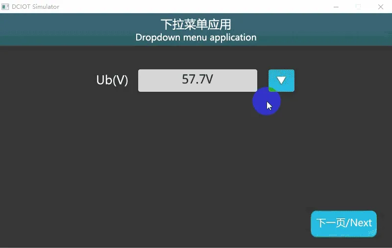 菜单控件如何使用？插图12