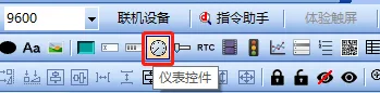 仪表控件如何使用？缩略图