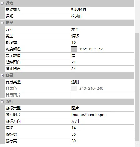 进度条控件如何使用？插图7