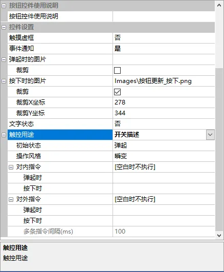 二维码控件如何使用？插图8