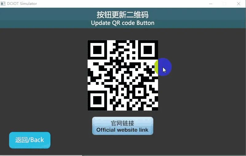 二维码控件如何使用？插图10