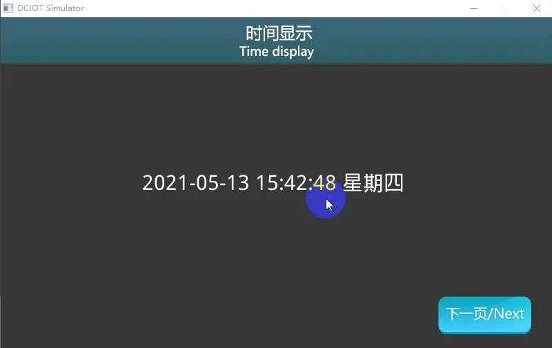 RTC控件如何使用？插图8