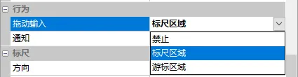 滑块控件如何使用？插图2