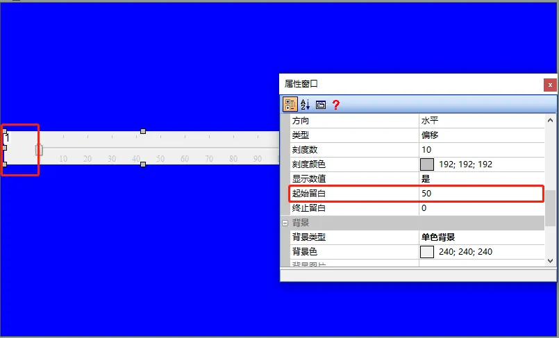 滑块控件如何使用？插图5