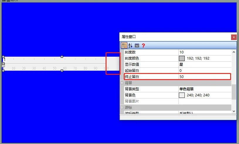 滑块控件如何使用？插图6