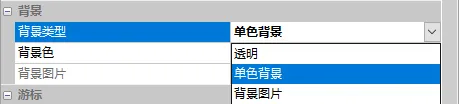 滑块控件如何使用？插图7