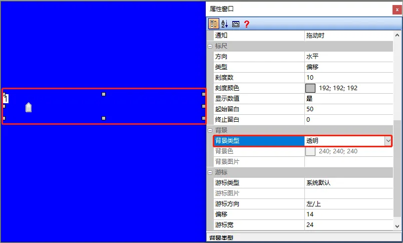 滑块控件如何使用？插图8