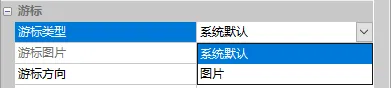 滑块控件如何使用？插图11