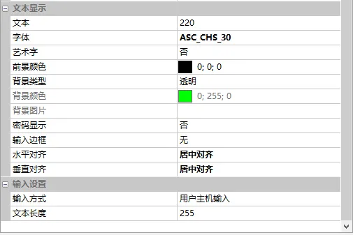 滑块控件如何使用？插图14