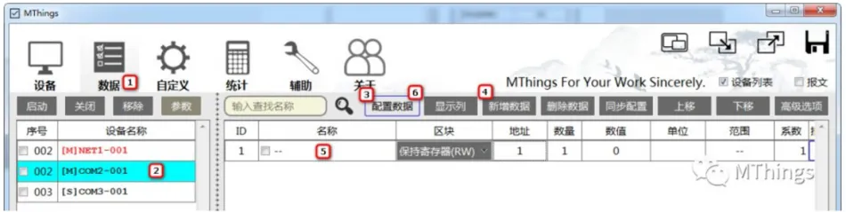 MThings:MODBUS协议调试工具,Modbus设备运维插图11