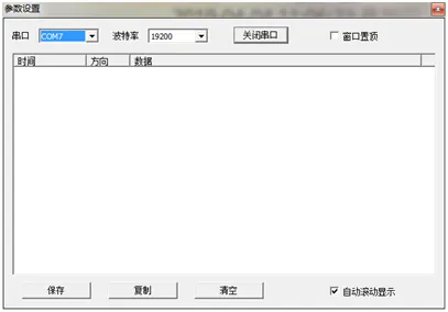 智能触控屏快速入门教程插图48