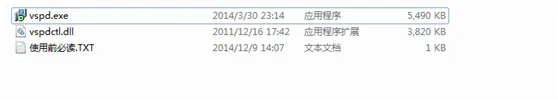 智能触控屏快速入门教程插图31