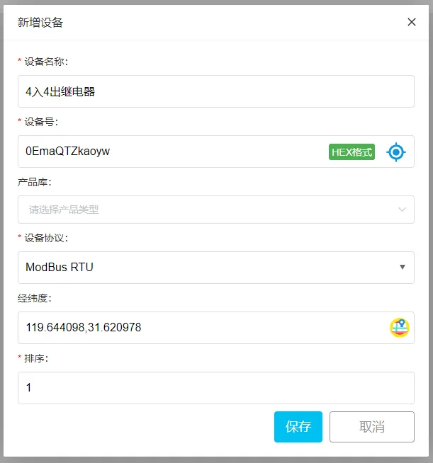 Modbus入门插图 Modbus入门插图