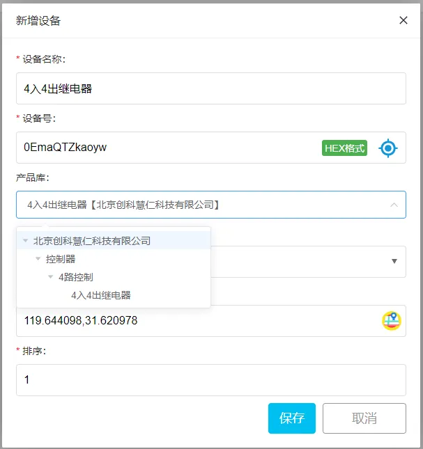 Modbus入门插图1 Modbus入门插图1