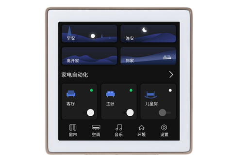 Modbus人机界面详细参数表